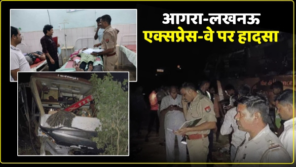 the-bus-delhi-to-varanasi-overturned-after-hitting-the-divider-on-up-agra-lucknow-expressway