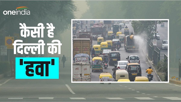 Delhi Air Quality AQI Today