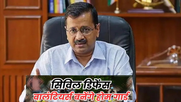 DELHI KEJRIWAL