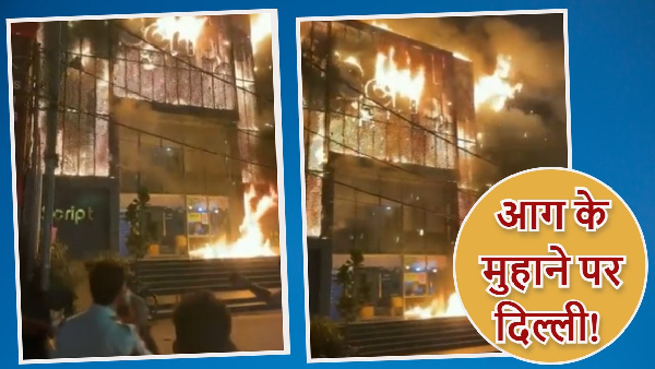 Delhi Kirti Nagar