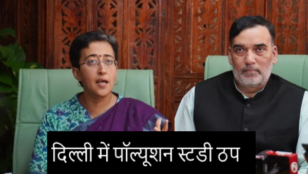 delhi polution study