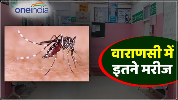 varanasi-news-number-of-dengue-patients-is-increasing-rapidly