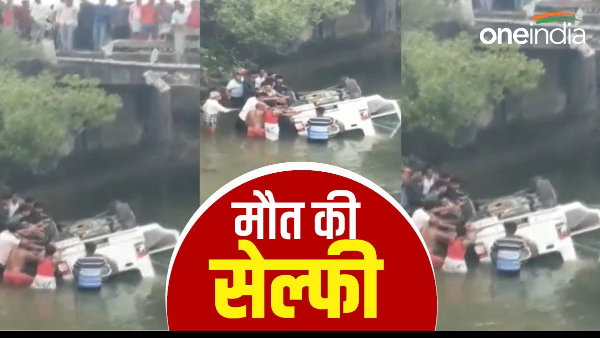 Deoghar accident