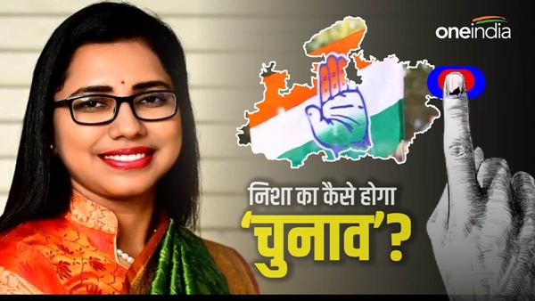 Deputy-Collector-Nisha-Bangre-resignation-in-mp-election Deputy-Collector-Nisha-Bangre-resignation-in-mp-election