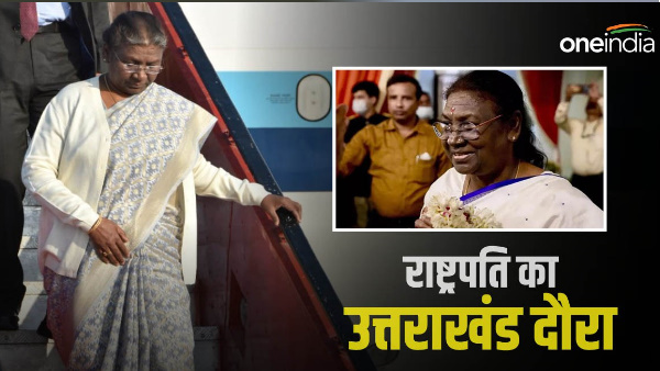 On a three-day tour Uttarakhand from November 7 President Draupadi Murmu, this program will happen