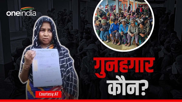 dulubi bibi of assam