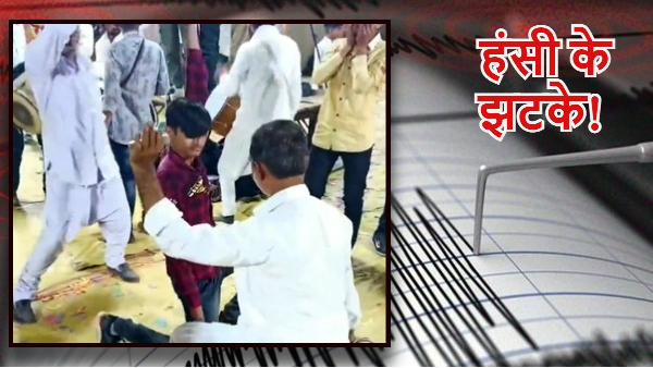 Delhi NCR earthquake