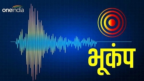 earthquake