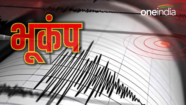  earthquake UTTARAKHAND Earth shaking PITHORAGARH people in panic these signals are being received again and again