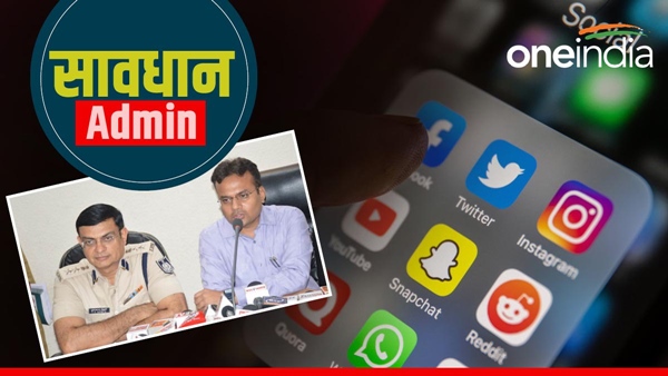 Election-Code-of-Conduct-dont-post-on-social-media