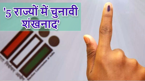 CVoter Opinion Polls 2023