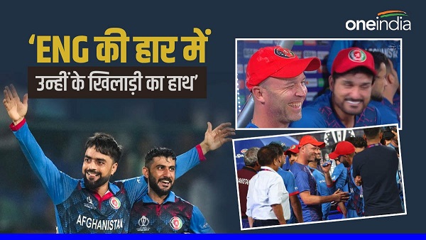 England Vs Afghanistan Jonathan Trott