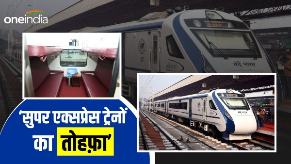 Festive Special Train: During the festival, travel from Delhi to Patna in 12 hours, know the details Festive Special Train: During the festival, travel from Delhi to Patna in 12 hours, know the details
