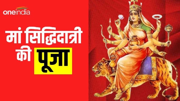  Shardiya Navratri 2023