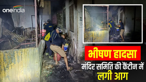 Rudraprayag-Kedarnath road chaos due huge fire accident happened canteen of temple committee. Rudraprayag-Kedarnath road chaos due huge fire accident happened canteen of temple committee.