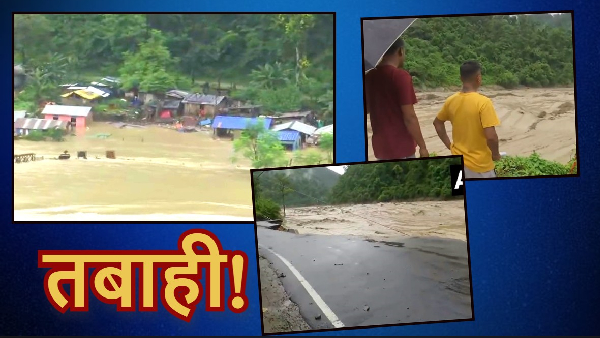 Sikkim News