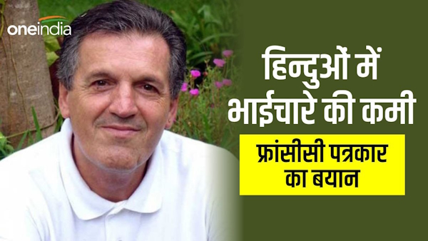 French journalist Francois Gautier