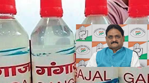 gangajal congress