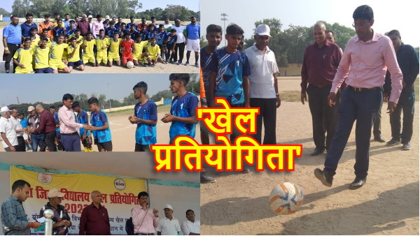 Bihar News: 3 thousand players from 125 schools displayed their talent in Gaya news in hindi