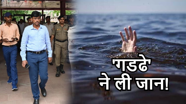 Gaya News: Mining became the cause of death, instructions to give immediate compensation amount