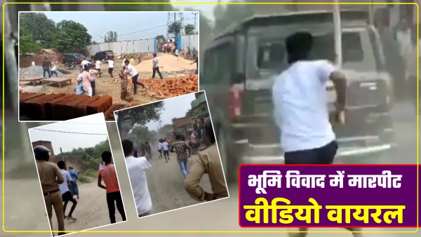 fight-in-front-of-police-over-land-dispute-video-goes-viral-in-ghazipur-up