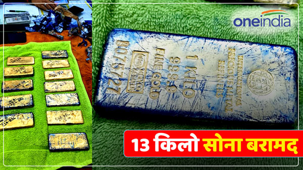 police-caught-gold-biscuits-worth-crores-on-dri-information-in-bhadohi-up police-caught-gold-biscuits-worth-crores-on-dri-information-in-bhadohi-up