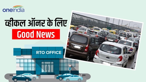 Good-news-for-vehicles-owner-tax-relife-in-mp