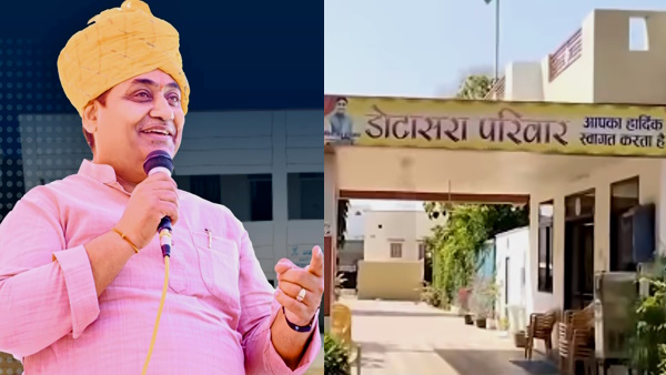 Govind Singh Dotasara koun hai