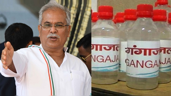 GST ON GANGAJAL BHUPESH BAGHEL GST ON GANGAJAL BHUPESH BAGHEL