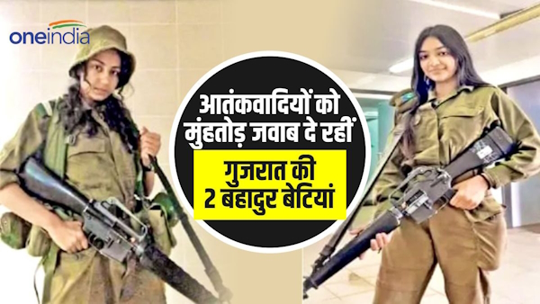 Two Gujarati girls served Israeli Army Two Gujarati girls served Israeli Army