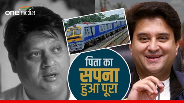 Gwalior-sumawali-MEMU-train-was-father-s-dream-Scindia