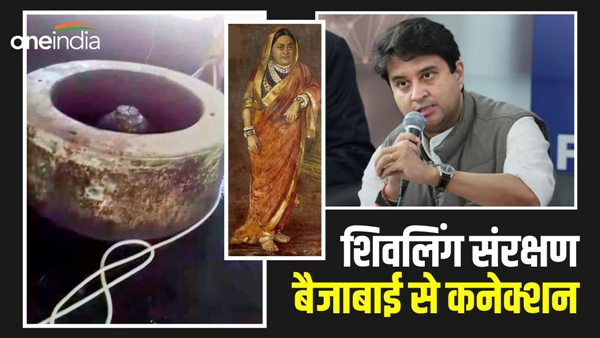 Gyanvapi-Shivling-Connection-with-Scindia-dynasty 