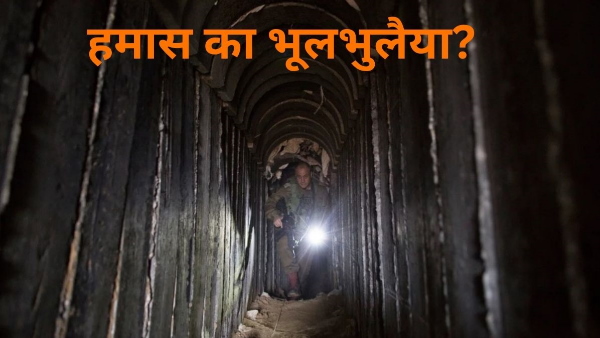 gaza subterranean tunnel network