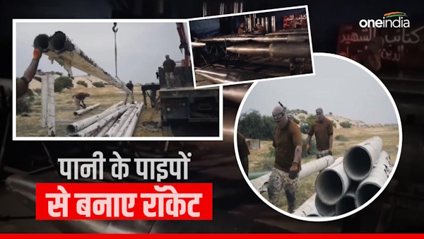 hamas-turned-up-water-pipeline-into-rockets