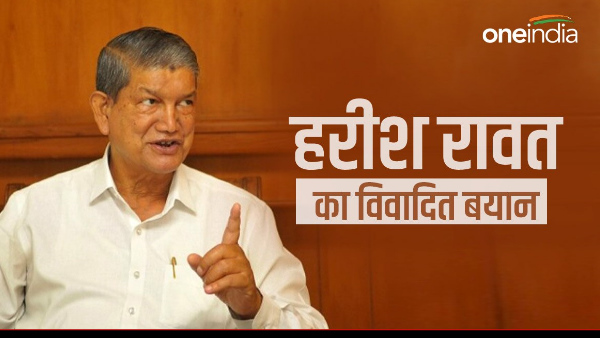 Former CM Harish Rawat controversial statement regarding Savarkar Mohammad Ali Jinnah created ruckus
