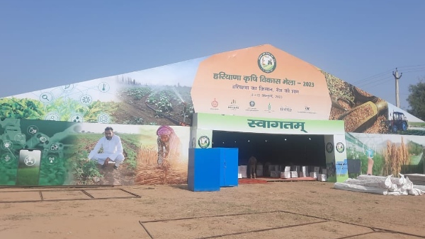 Haryana Krishi Vikas Mela