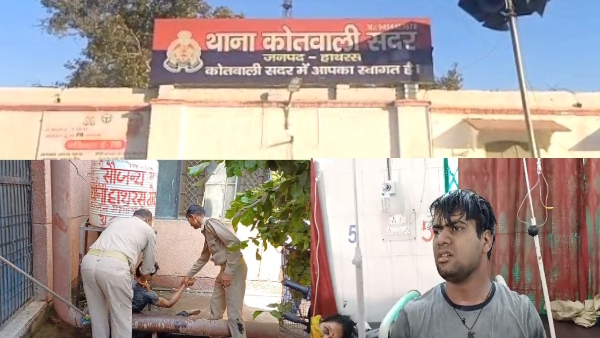 man set fire in front of hathras police station video went viral 