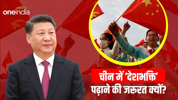 Chinese lawmakers pass Patriotic Education Law