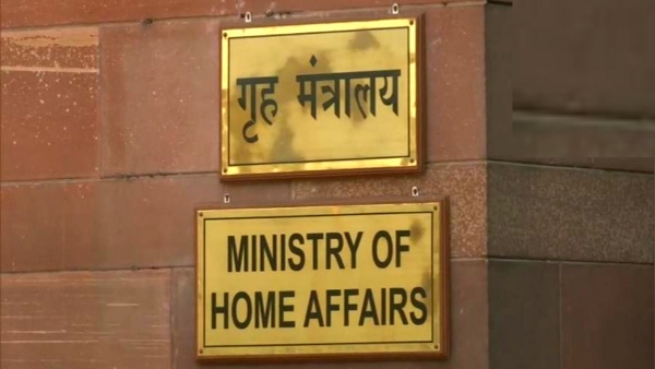 Home Ministry constitutes UAPA tribunal