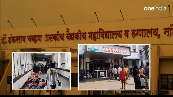 Nanded Hospital Nanded Hospital