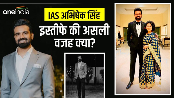 IAS Abhishek Singh New Plan