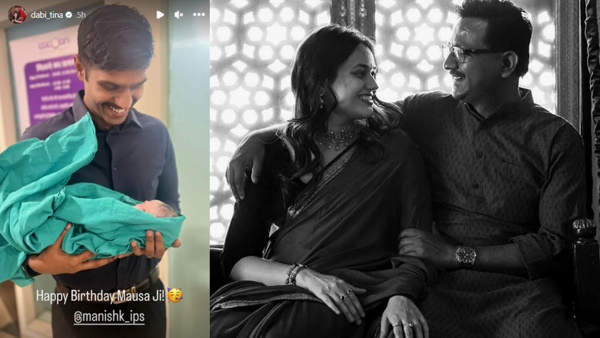 IAS Tina Dabi Baby Name 