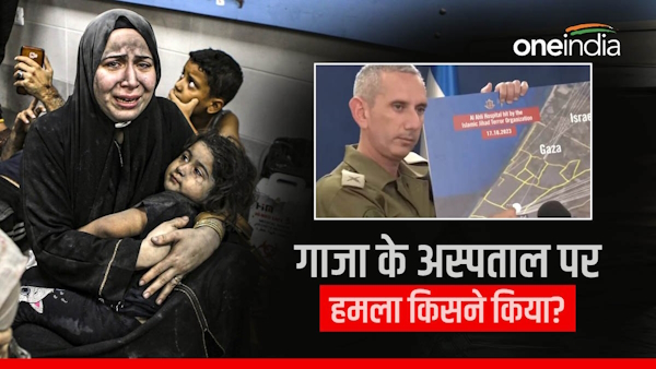 Islamic Jihad hit Gaza hospital