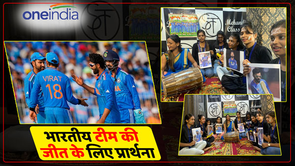 india-vs-pakistan-prayer-for-the-victory-of-the-indian-cricket-team