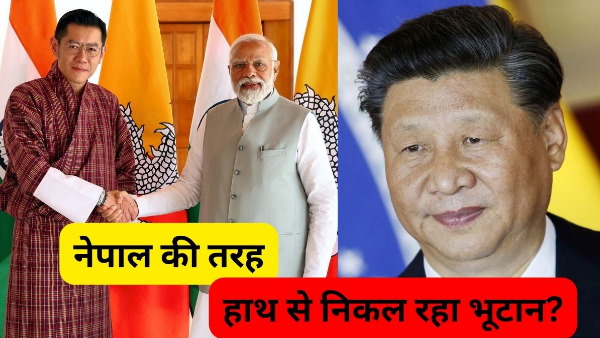 china bhutan border tie