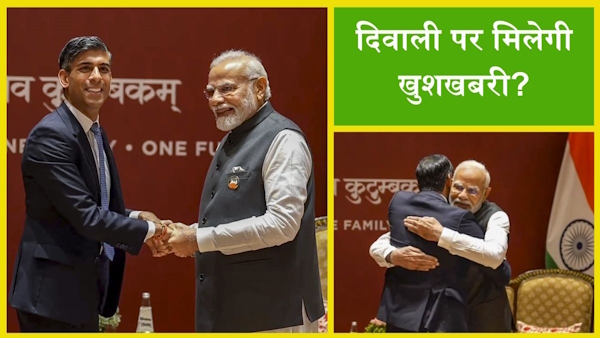 India-UK trade deal reach advanced stage