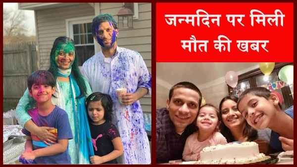 Indian-origin family found dead 