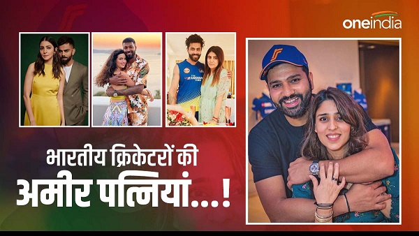 Indian Cricketers Richest Wives