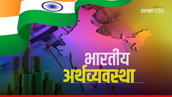 Indian Economy