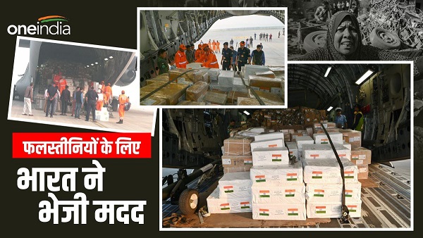 India sends disaster relief material for Palestine India sends disaster relief material for Palestine